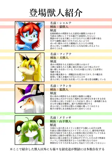 [Mako] hell and heaven Fhentai - Page 3