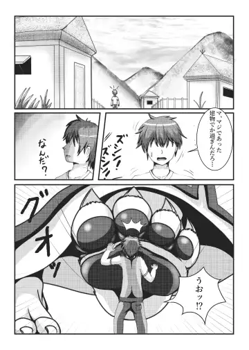 [Mako] Kyoju mura Fhentai - Page 5