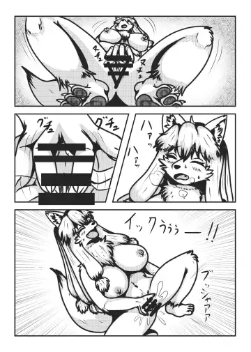 [Mako] Kyoju mura Fhentai - Page 23