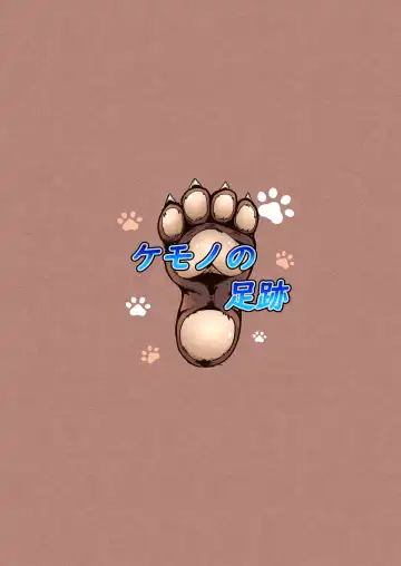 [Mako] Kyoju mura Fhentai - Page 30