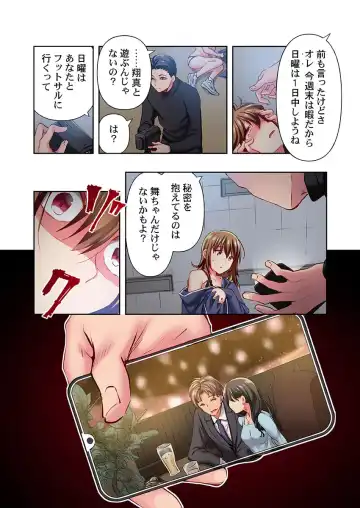 [Momoshika Fujiko] Maihama Yuki no Ikigao wa Bukatsu Komon no Ore shika Shiranai 34 Fhentai - Page 18