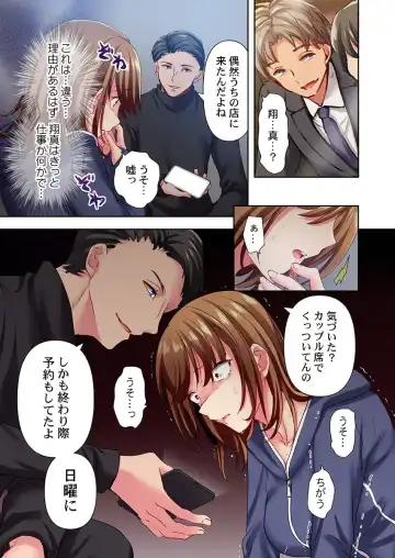 [Momoshika Fujiko] Maihama Yuki no Ikigao wa Bukatsu Komon no Ore shika Shiranai 34 Fhentai - Page 19