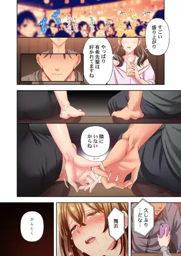 [Momoshika Fujiko] Maihama Yuki no Ikigao wa Bukatsu Komon no Ore shika Shiranai 34 Fhentai - Page 26