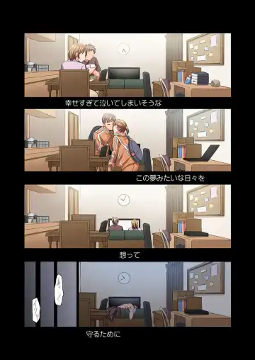 [Momoshika Fujiko] Maihama Yuki no Ikigao wa Bukatsu Komon no Ore shika Shiranai 34 Fhentai - Page 4