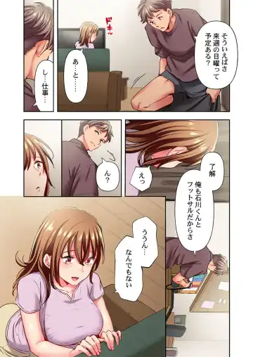 [Momoshika Fujiko] Maihama Yuki no Ikigao wa Bukatsu Komon no Ore shika Shiranai 34 Fhentai - Page 6