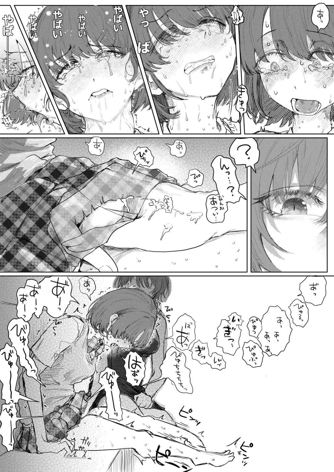 [Chocobeam] Mikoto-san ni Sawararete o Shasei suru Nichika-chan Manga Fhentai - Page 3