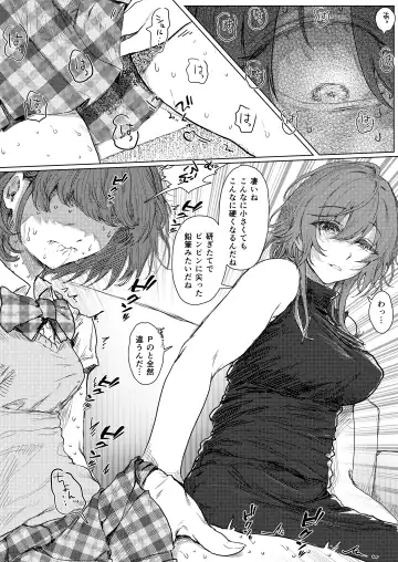 [Chocobeam] Mikoto-san ni Sawararete o Shasei suru Nichika-chan Manga Fhentai - Page 2