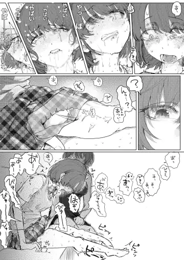 [Chocobeam] Mikoto-san ni Sawararete o Shasei suru Nichika-chan Manga Fhentai - Page 3