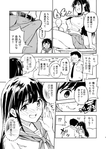 [Yasumi Mirakichi] 1-kagetsu Ninshin Shinakereba Otoko ni Modoreru Hanashi Fhentai - Page 5