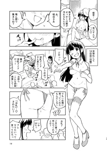 [Yasumi Mirakichi] 1-kagetsu Ninshin Shinakereba Otoko ni Modoreru Hanashi Fhentai - Page 19