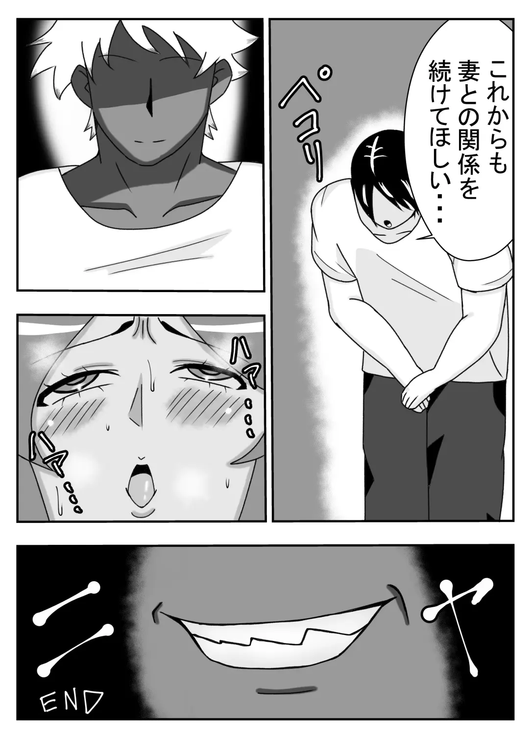 Tsuma no Yokkyuu wo Iketeru Kouhai ni Makaseru Otto no Ken Fhentai - Page 41