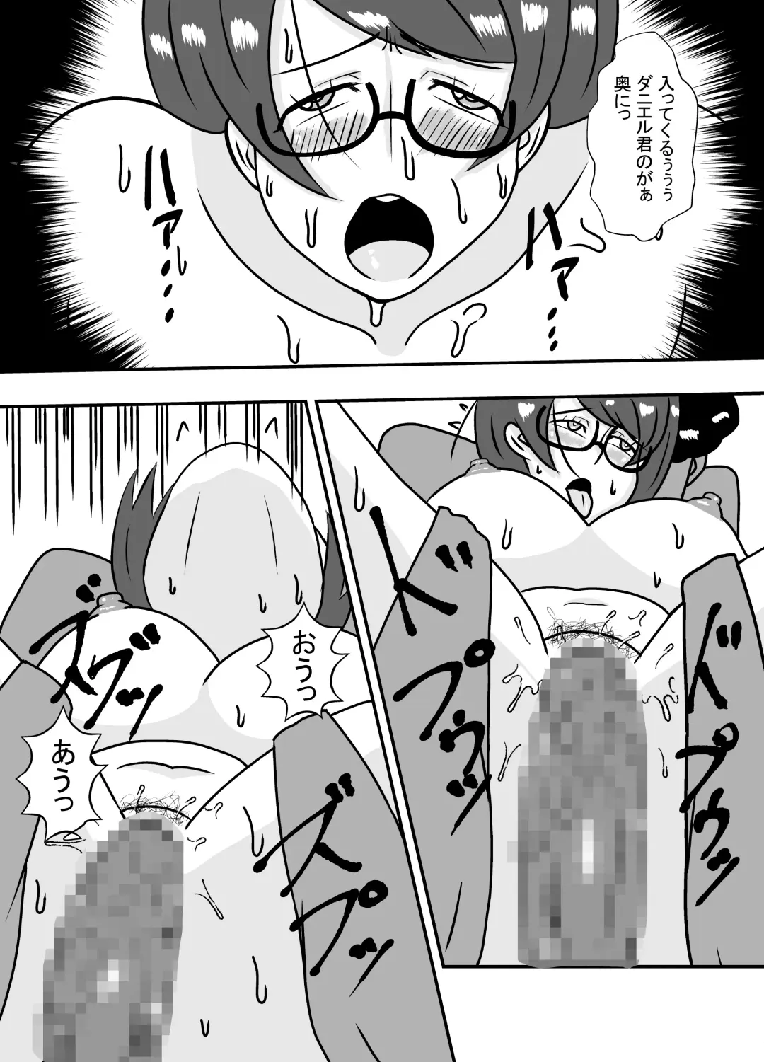 Tonari no Kare ni Netorareru Ahegao Hitozuma Fhentai - Page 21