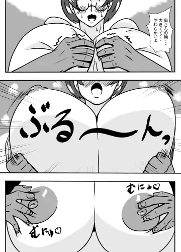 Tonari no Kare ni Netorareru Ahegao Hitozuma Fhentai - Page 8