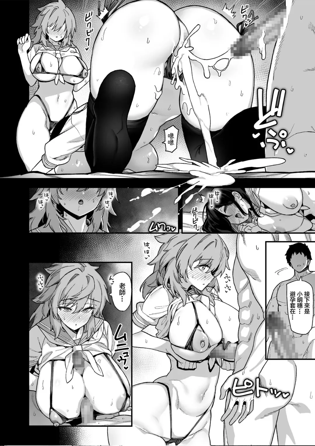 [Shayo] Inaka Goraku 1-3 Fhentai - Page 66
