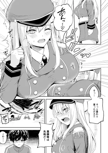 [Kozue Akari - Piero - Ruka] Microne Magazine Vol. 78 Fhentai - Page 10