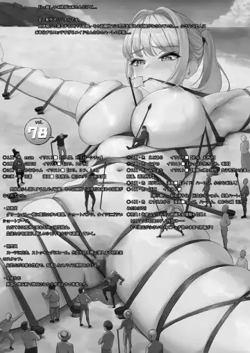 [Kozue Akari - Piero - Ruka] Microne Magazine Vol. 78 Fhentai - Page 2