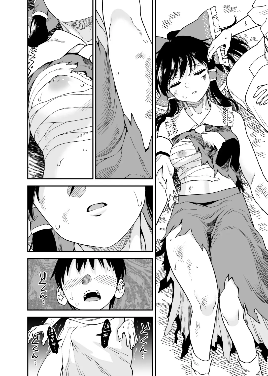 [Fuuzasa] Mukuwarenai Reimu Fhentai - Page 3