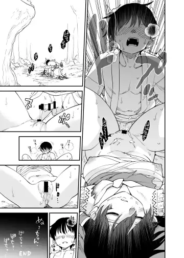 [Fuuzasa] Mukuwarenai Reimu Fhentai - Page 6