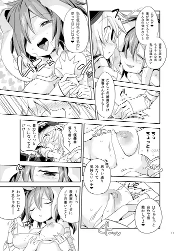 [Harusame] Kougou "Estro Tuning" Fhentai - Page 10