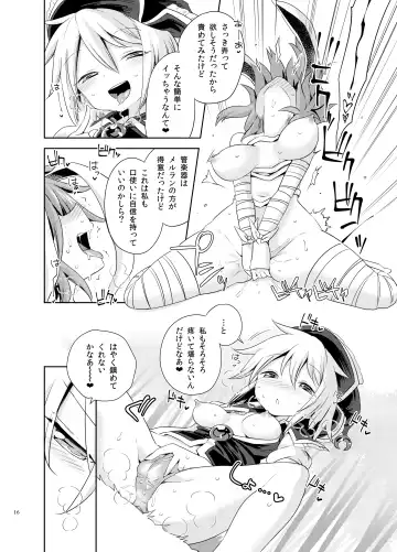 [Harusame] Kougou "Estro Tuning" Fhentai - Page 15