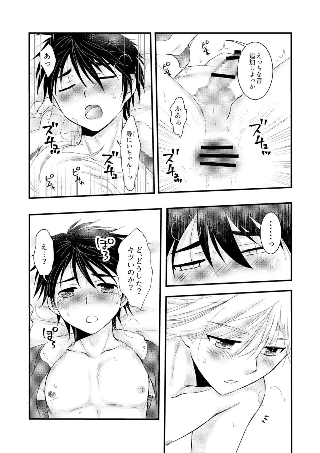 [Mabuki] Oitekita Umi Seiya Hen Fhentai - Page 50