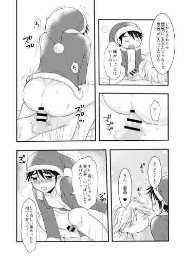 [Mabuki] Oitekita Umi Seiya Hen Fhentai - Page 41