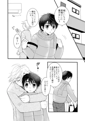 [Mabuki] Oitekita Umi Seiya Hen Fhentai - Page 5