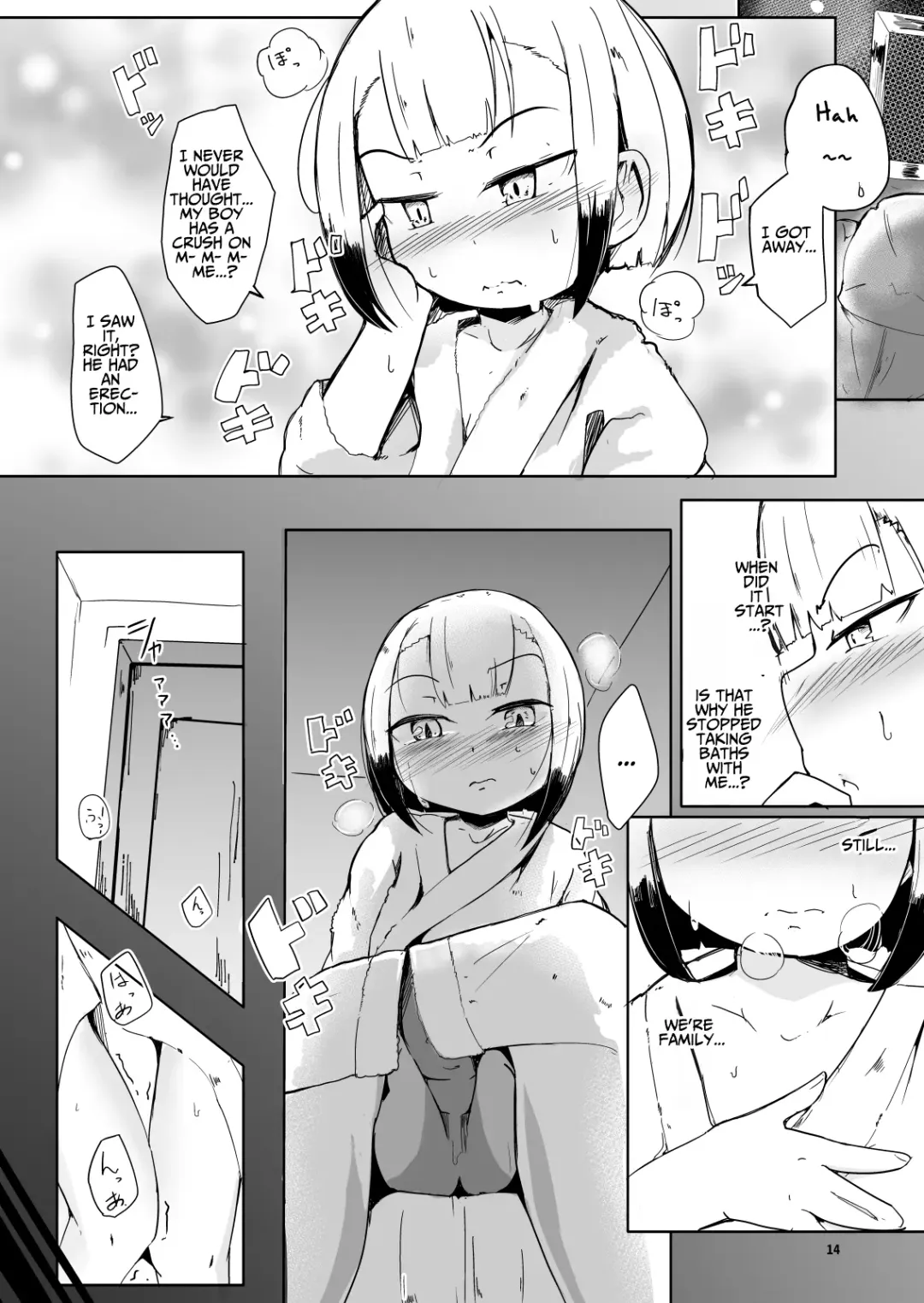 [Nekodel] Sobo to Love Hotel ni Haitte shimatte Issen o Koeru Hanashi | I Went To A Love Hotel With My Grandma And We Crossed The Line Fhentai - Page 14