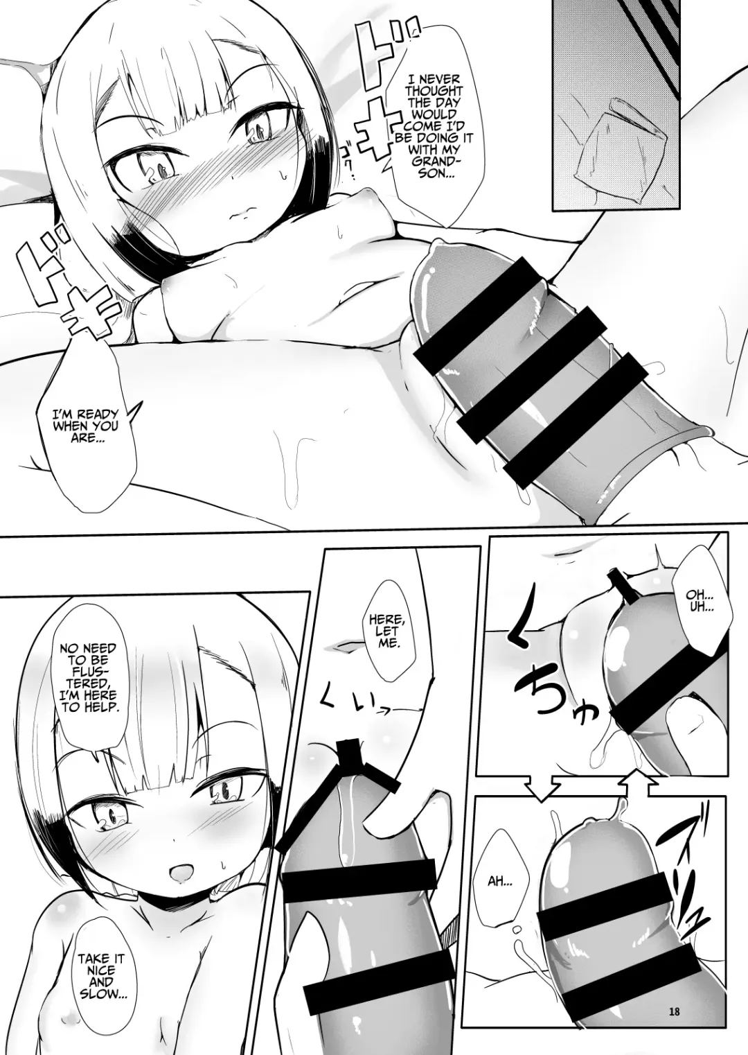 [Nekodel] Sobo to Love Hotel ni Haitte shimatte Issen o Koeru Hanashi | I Went To A Love Hotel With My Grandma And We Crossed The Line Fhentai - Page 18