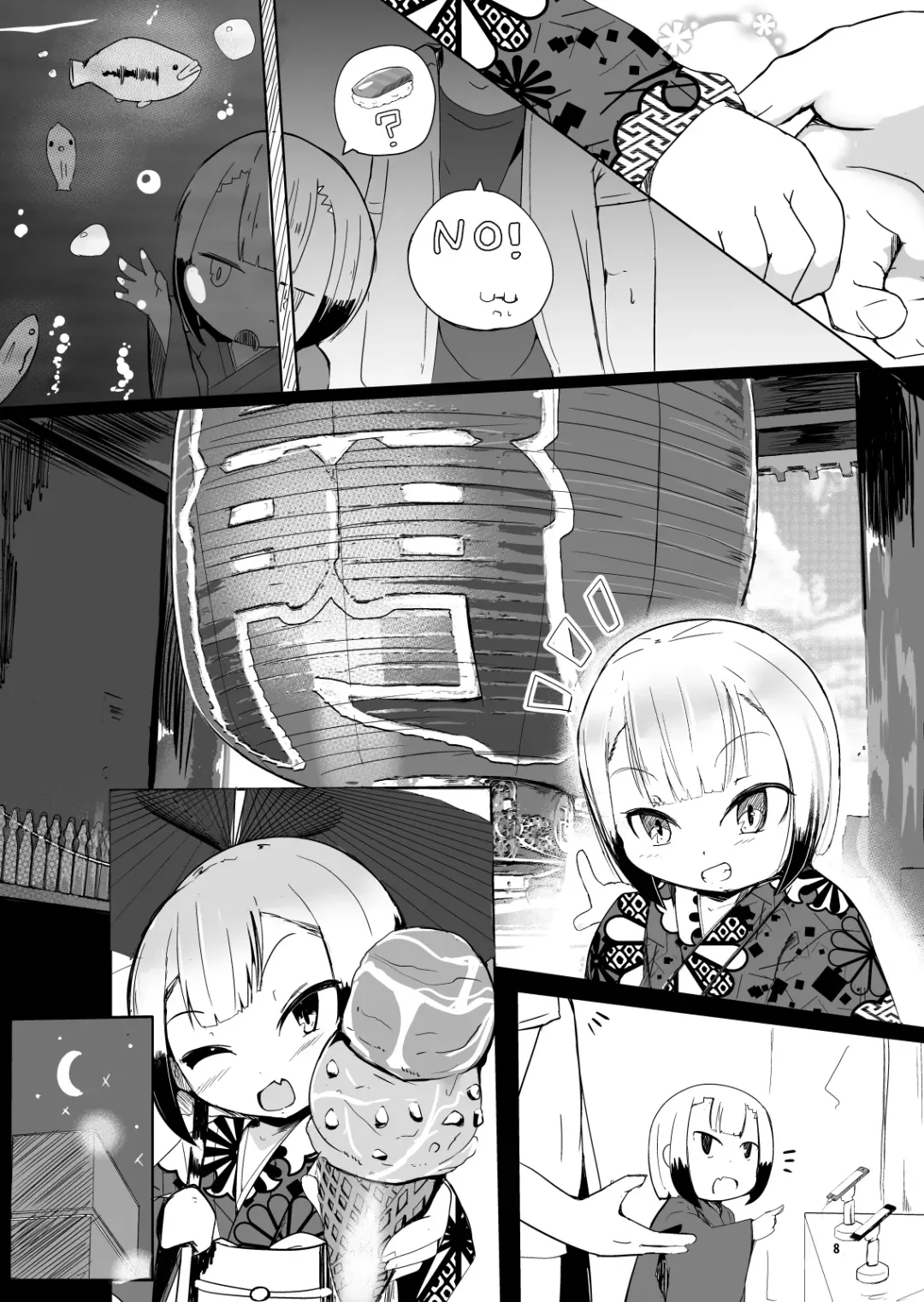 [Nekodel] Sobo to Love Hotel ni Haitte shimatte Issen o Koeru Hanashi | I Went To A Love Hotel With My Grandma And We Crossed The Line Fhentai - Page 8