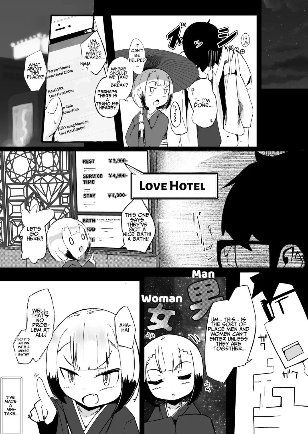 [Nekodel] Sobo to Love Hotel ni Haitte shimatte Issen o Koeru Hanashi | I Went To A Love Hotel With My Grandma And We Crossed The Line Fhentai - Page 9