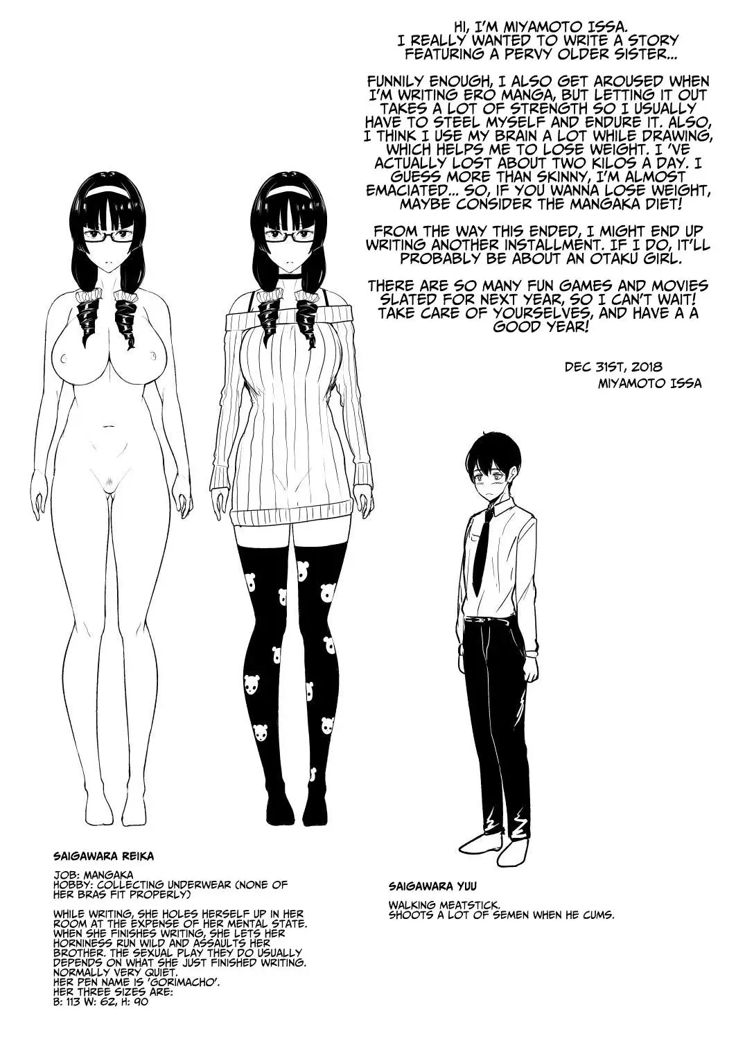 [Miyamoto Issa] Heart Mark Oome. | Plenty of Heart Marks. Fhentai - Page 24