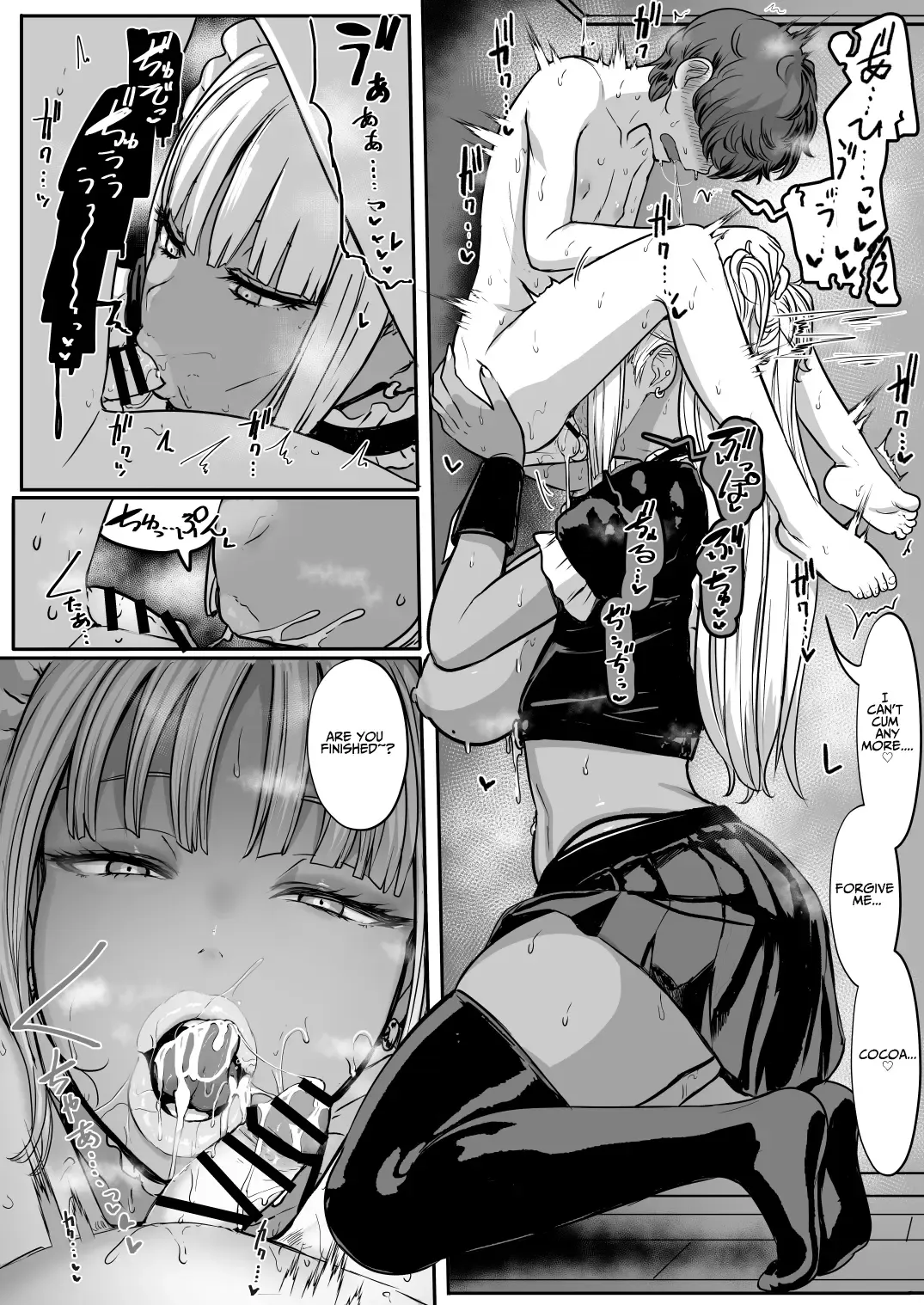 [Miyamoto Issa] Kuro Gal Maid Inma, Goshu o Kuu. 2 | Kuro-Gyaru Succubus Maid Devours Her Master. 2 Fhentai - Page 11
