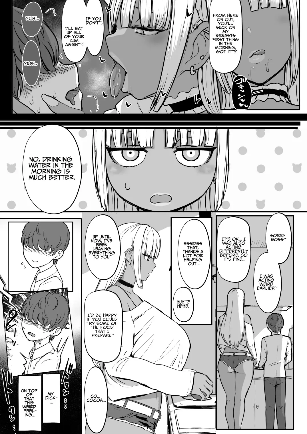 [Miyamoto Issa] Kuro Gal Maid Inma, Goshu o Kuu. 2 | Kuro-Gyaru Succubus Maid Devours Her Master. 2 Fhentai - Page 12