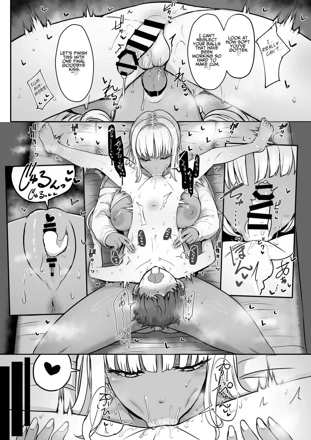 [Miyamoto Issa] Kuro Gal Maid Inma, Goshu o Kuu. 2 | Kuro-Gyaru Succubus Maid Devours Her Master. 2 Fhentai - Page 18