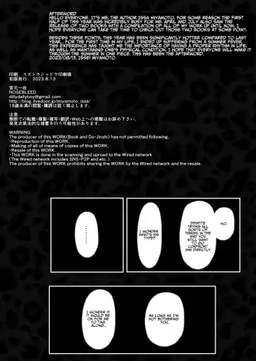 [Miyamoto Issa] Kuro Gal Maid Inma, Goshu o Kuu. 2 | Kuro-Gyaru Succubus Maid Devours Her Master. 2 Fhentai - Page 37