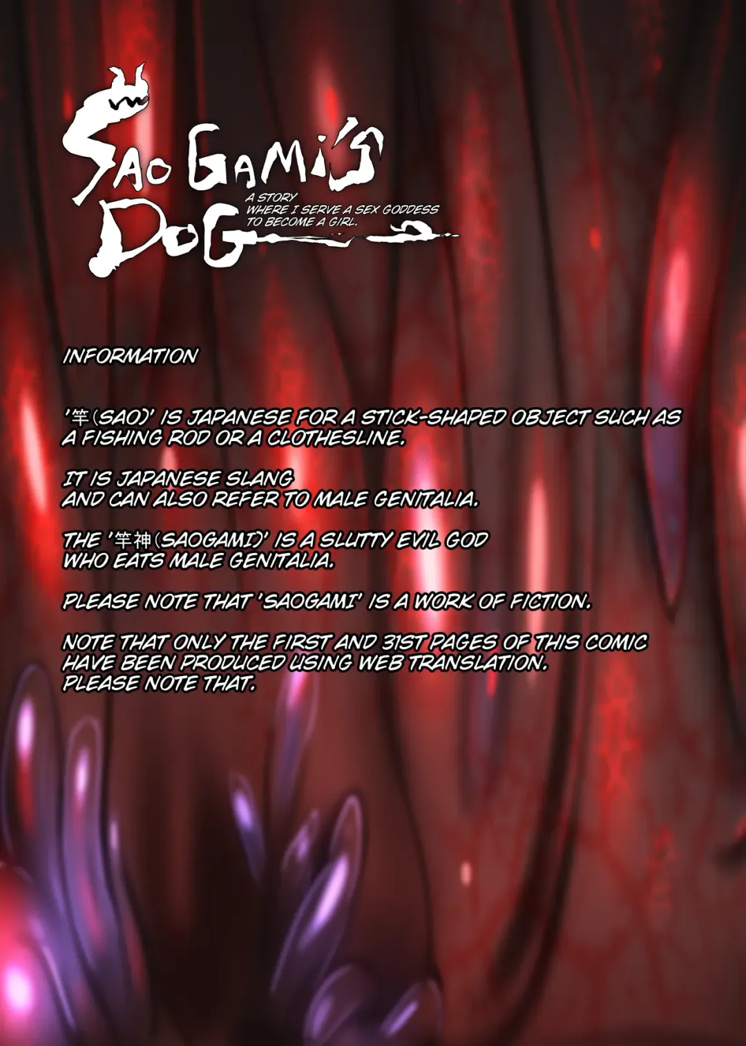 Feminized Introvert Becomes Saogami's Obedient Kemomimi Slut Fhentai - Page 1