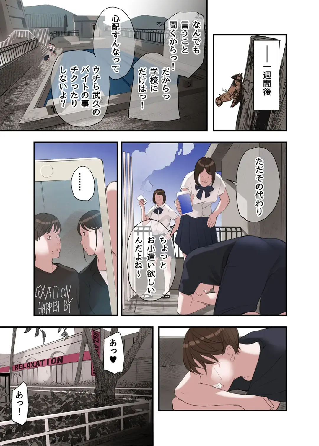 [Namaribou Nayonayo] Boku... Josei You Fuuzoku de Beit Shitemashite.... Ch. 2 Fhentai - Page 27