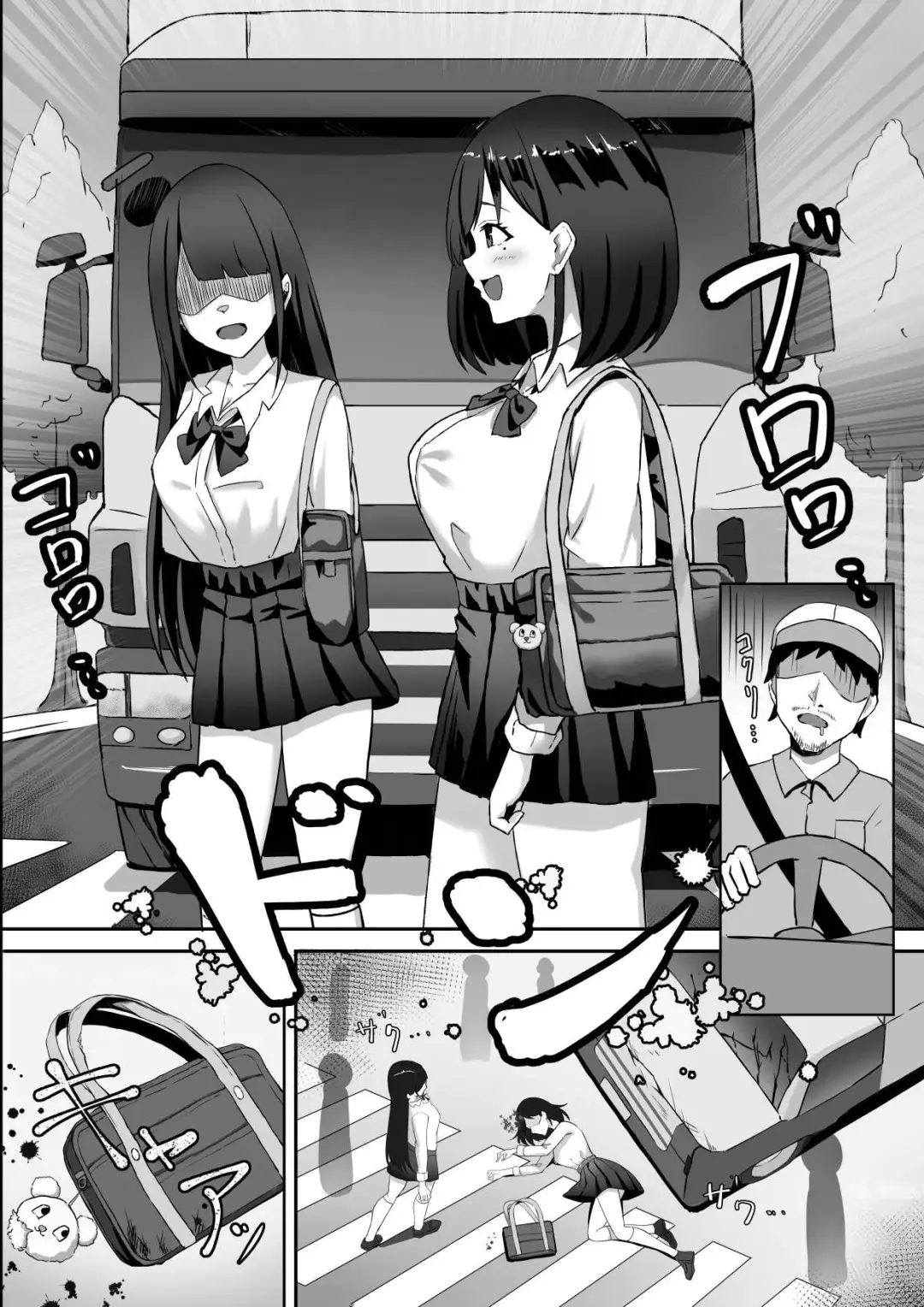 Nakunatta Hazu no Osananajimi to Nakadashix suru Hanashi Fhentai - Page 5