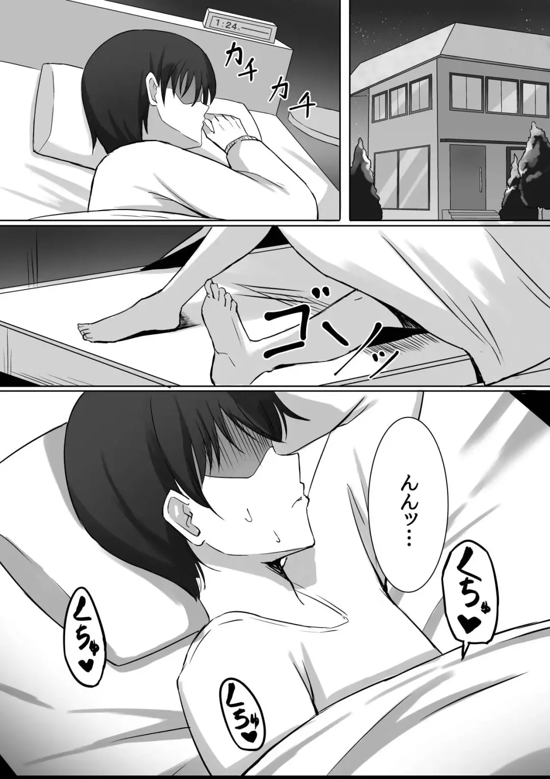 Nakunatta Hazu no Osananajimi to Nakadashix suru Hanashi Fhentai - Page 15