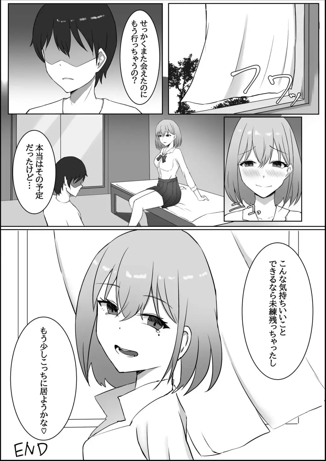 Nakunatta Hazu no Osananajimi to Nakadashix suru Hanashi Fhentai - Page 34