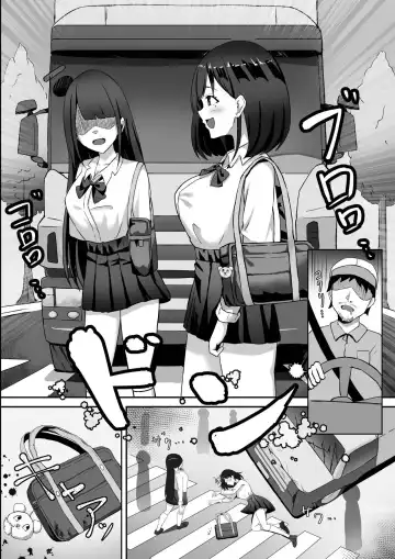 Nakunatta Hazu no Osananajimi to Nakadashix suru Hanashi Fhentai - Page 5