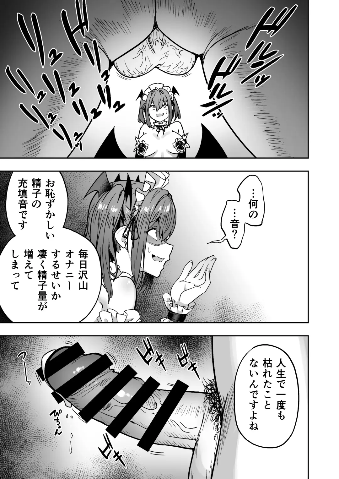 [Takurowo] Namaiki Gal o Succubus ni Shite Oshioki Shitatta Ken 2 Fhentai - Page 36