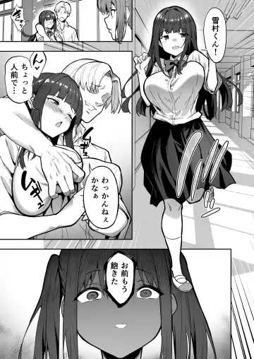 [Takurowo] Namaiki Gal o Succubus ni Shite Oshioki Shitatta Ken 2 Fhentai - Page 10