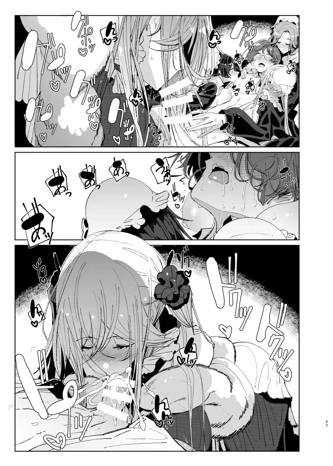 [Tsumetoro] Shinshi Tsuki Maid no Sophie-san 9 Fhentai - Page 42