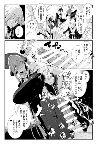 [Tsumetoro] Shinshi Tsuki Maid no Sophie-san 9 Fhentai - Page 32