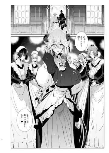 [Tsumetoro] Shinshi Tsuki Maid no Sophie-san 9 Fhentai - Page 5