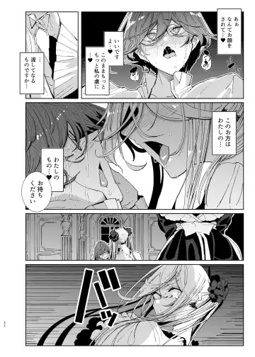 [Tsumetoro] Shinshi Tsuki Maid no Sophie-san 9 Fhentai - Page 61