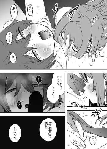 Uso Oyako 1 Fhentai - Page 40