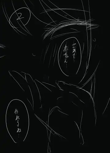 Uso Oyako 1 Fhentai - Page 59